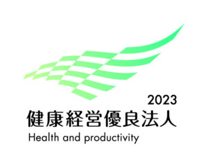 健康経営優良法人2023(中小規模法人部門)認定